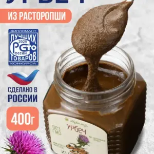 Урбеч из Расторопши, МЕРАЛАД, 400г.