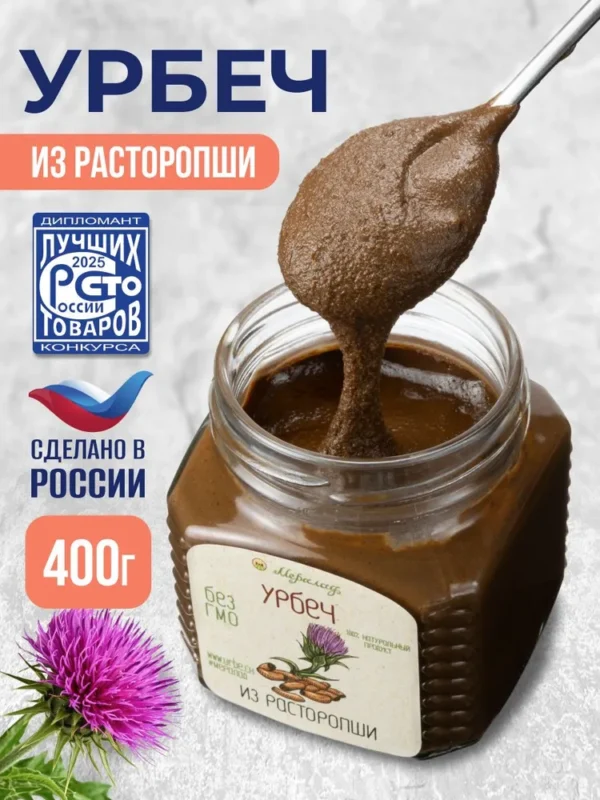 Урбеч из Расторопши, МЕРАЛАД, 400г.