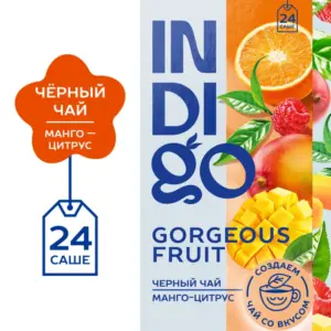 Herbarus INDIGO чай чёрный Gorgeos Fruit 24 пак.