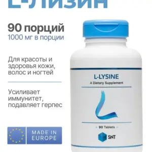 SNT L-Lysine 1000 mg 90 tab.