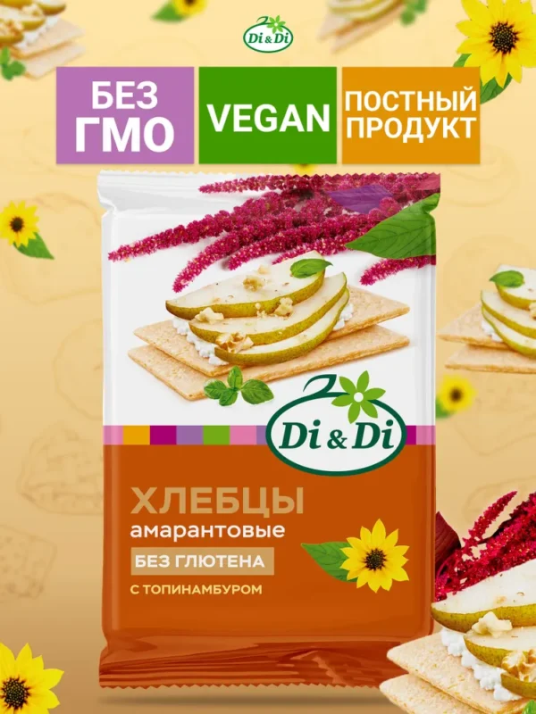 Хлебцы амарантовые «Di&Di» с топинамбуром 100гр
