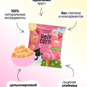 HC Кукурузные шарики "Клубничное мороженое" 30 гр.