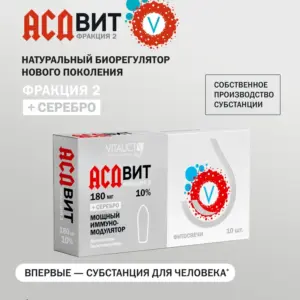 VITAUCT АСДвит фитосвечи 10 шт.