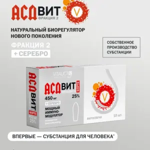 VITAUCT АСДфорте фитосвечи 10 шт.