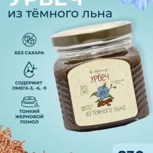 Урбеч из Тёмного Льна, МЕРАЛАД, 230г.