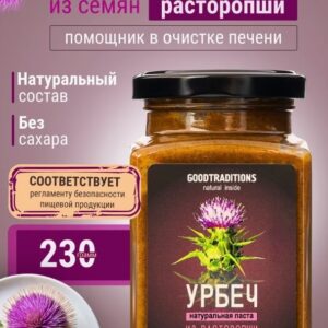 Урбеч из РАСТОРОПШИ GOODTRADITIONS, стекло, 230г.