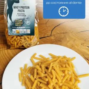 Pasta la Bella for Fit Макароны с протеином 300 гр.