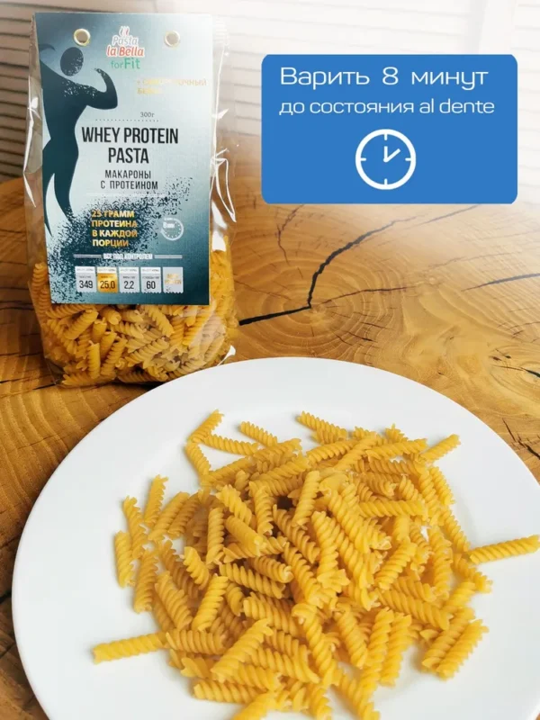 Pasta la Bella for Fit Макароны с протеином 300 гр.