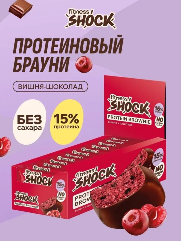 FitnesShock Protein brownie Вишня 50 гр