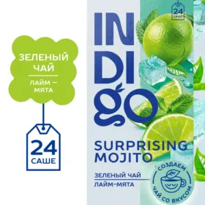 Herbarus INDIGO чай зелёный Surprising Mohito 24 пак.