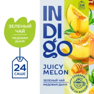 Herbarus INDIGO чай зелёный Juicy Melon 24 пак.