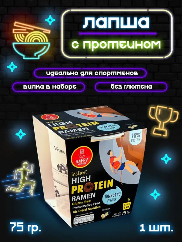 Happy Noodle Лапша с высоким содержанием протеина «Тонкоцу» стакан 70 гр.