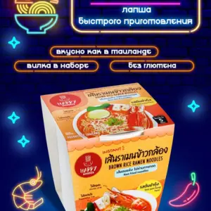 Happy Noodle Лапша Рамен из коричневого риса "Том Ям" стакан 70 гр.