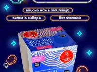 Happy Noodle Лапша Рамен из коричневого риса "Курица по тайски" стакан 65 гр.