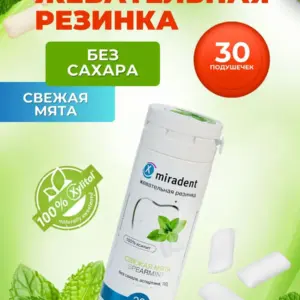 Жевательная резинка XYLITOL со вкусом МЯТЫ, 30 драже в тубусе