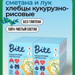 Хлебцы хрустящие BITE КУКУРУЗНО-РИСОВЫЕ со вкусом "Сметана и лук" 100гр