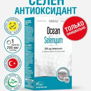 ORZAX OCEAN Selenyum 60 кап.