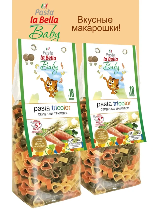 Pasta la Bella Baby Сердечки триколор 250 гр.