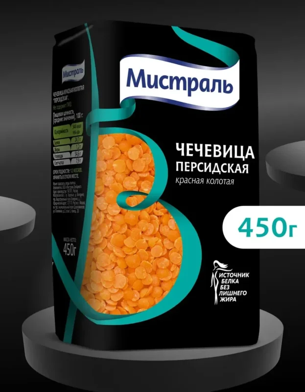 Мистраль чечевица красная Персидская, 450 гр.