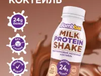 BOMBBAR Коктейль молочный протеиновый "Шоколадный пломбир" 350 мл.