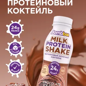 BOMBBAR Коктейль молочный протеиновый "Шоколадный пломбир" 350 мл.