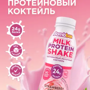 BOMBBAR Коктейль молочный протеиновый "Клубничный джелато" 350 мл.