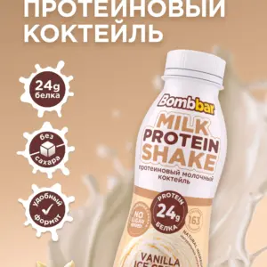 BOMBBAR Коктейль молочный протеиновый "Ванильное мороженое" 350 мл.