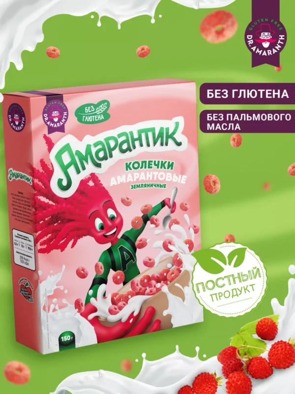 DR.AMARANTH Колечки амарантовые Земляника 150 гр.
