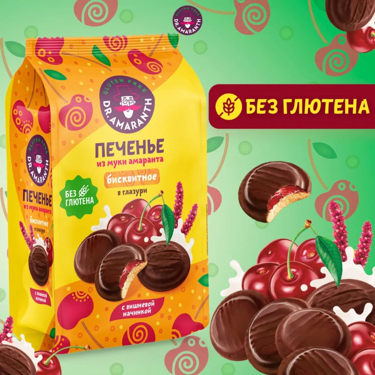 DR.AMARANTH Печенье бисквитное с вишнёвой начинкой в глазури 200 гр.