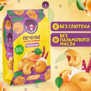 DR.AMARANTH Печенье бисквитное с абрикосовой начинкой 200 гр.