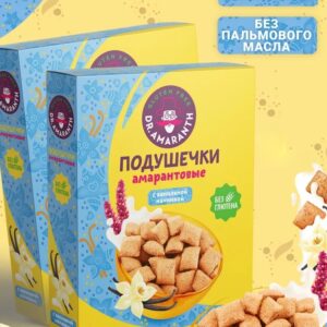DR.AMARANTH Подушечки амарантовые со вкусом ванили 180 гр.