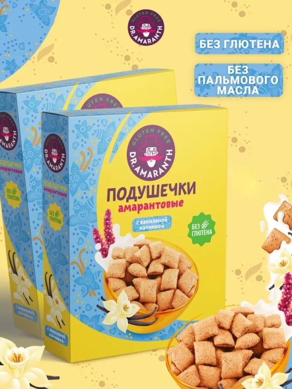 DR.AMARANTH Подушечки амарантовые со вкусом ванили 180 гр.