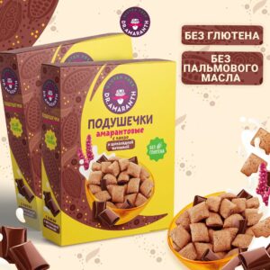 DR.AMARANTH Подушечки амарантовые с какао и шоколадной начинкой 180 гр.