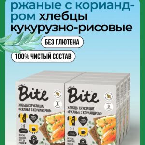 Хлебцы хрустящие BITE КУКУРУЗНО-РИСОВЫЕ со вкусом "Ржаные с кориандром" 100гр