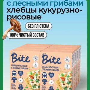 Хлебцы хрустящие BITE КУКУРУЗНО-РИСОВЫЕ С Лесными грибами 100гр