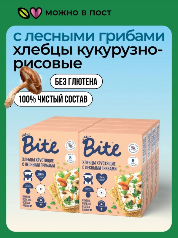 Хлебцы хрустящие BITE КУКУРУЗНО-РИСОВЫЕ С Лесными грибами 100гр