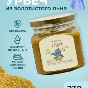 Урбеч из Золотистого Льна , МЕРАЛАД, 230г.