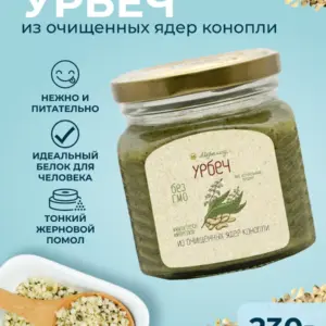 Урбеч из Очищенных Ядер Конопли, МЕРАЛАД, 230г.