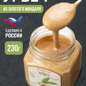 Урбеч из Миндаля Золотого, МЕРАЛАД, 230г.