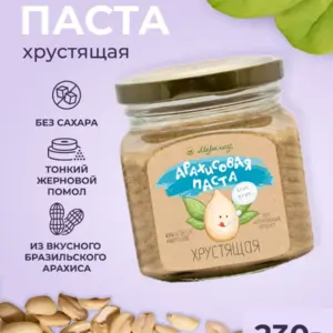 Паста Арахисовая "Хрустящая", МЕРАЛАД, 230г.