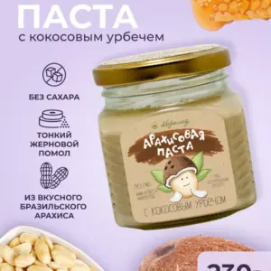 Паста Арахисовая "С кокосовым Урбечом", МЕРАЛАД, 230г.