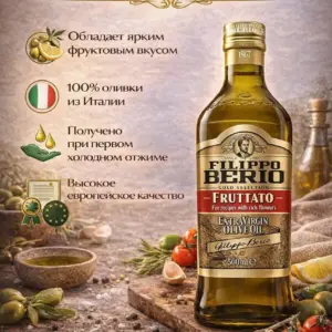 Filippo Berio масло оливковое Extra Virgin Fruttato, 500мл