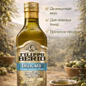 Filippo Berio масло оливковое Extra Virgin Delicato, 500мл