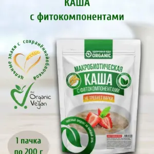 Organic Каша №41 "Восточная" 200гр.