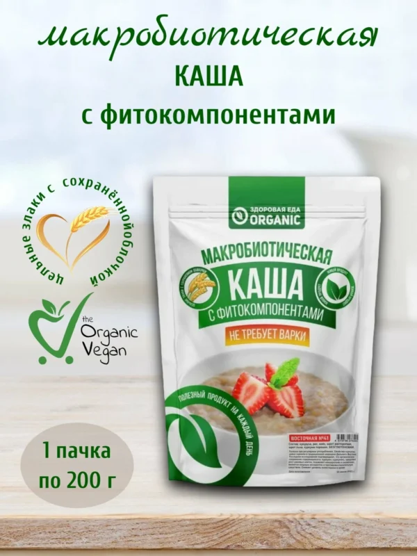 Organic Каша №41 «Восточная» 200гр.
