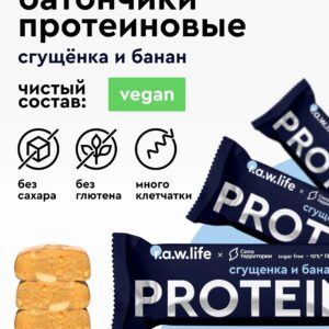 R.A.W. LIFE Протеиновый батончик Сгущёнка-Банан 46гр.