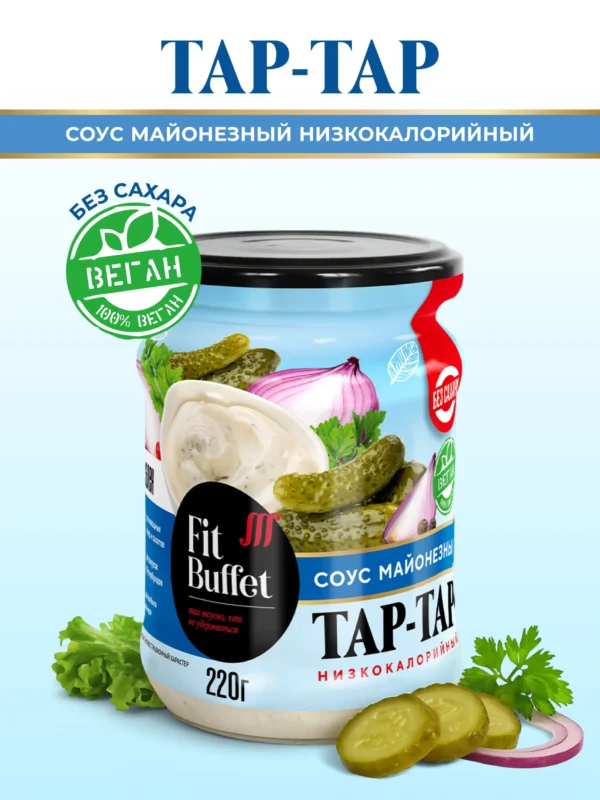Fit Соус майонезный Тар-тар 220 гр.
