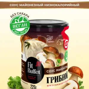 Fit Соус майонезный Грибной 220 гр.