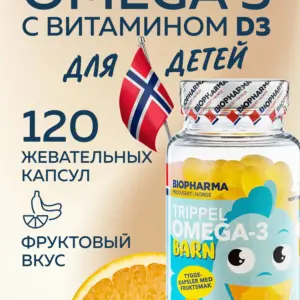 BIOPHARMA Тrippel Omega-3 для детей 120 капсул