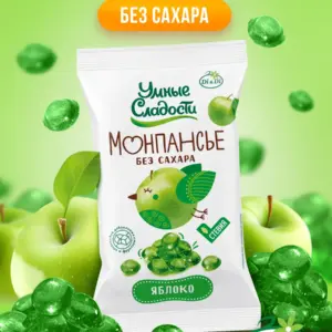Леденцы без сахара "Умные Сладости" Зеленое яблоко 55гр.